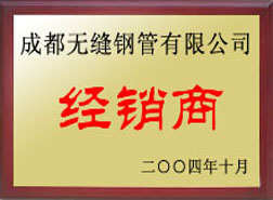 平塘经销商