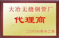 平塘大冶代理商
